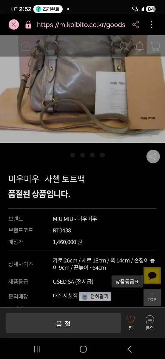thumbnail-10
